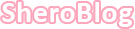 sheroblog